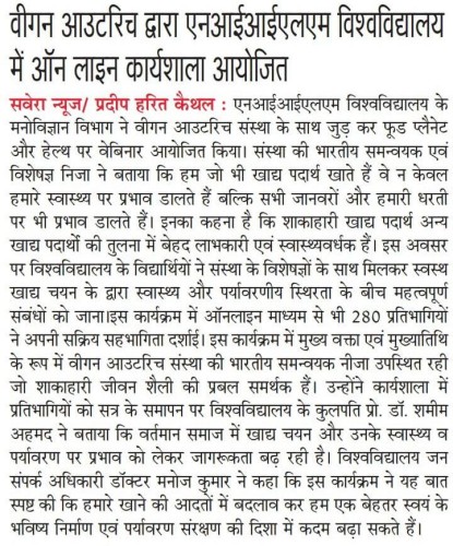 News