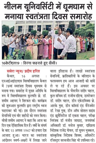 News