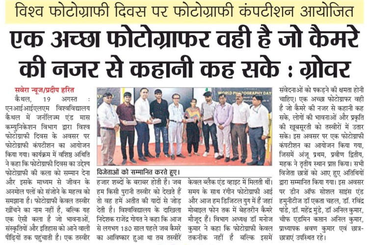 News