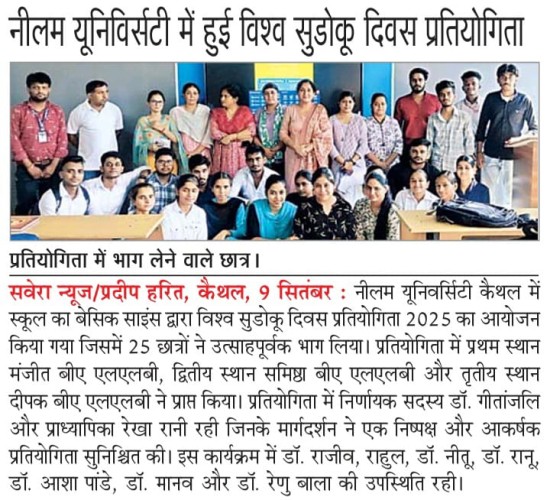 News