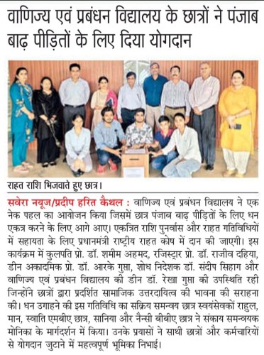 News