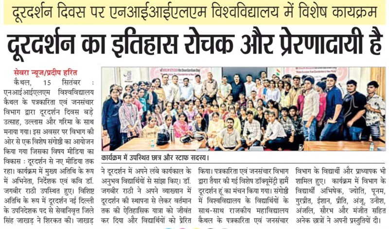 News