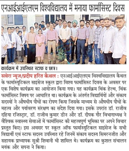 News